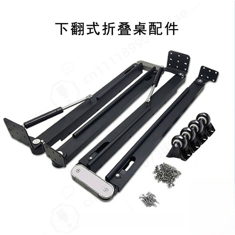 Furniture Hardware Accessories - Accessoires de quincaillerie pour table pliante